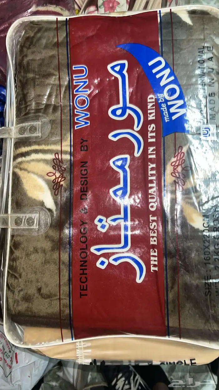 بطانية جديدة مخزنه 5