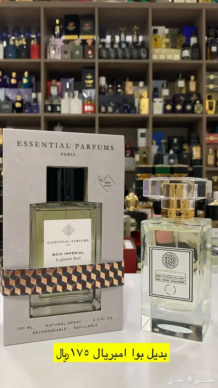 عطور المكافح السعودي 17
