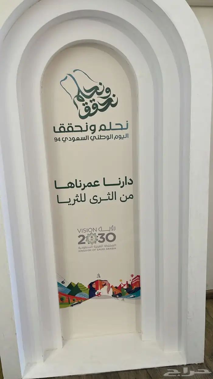 طباعة وقص استيكرات المناسبات 4