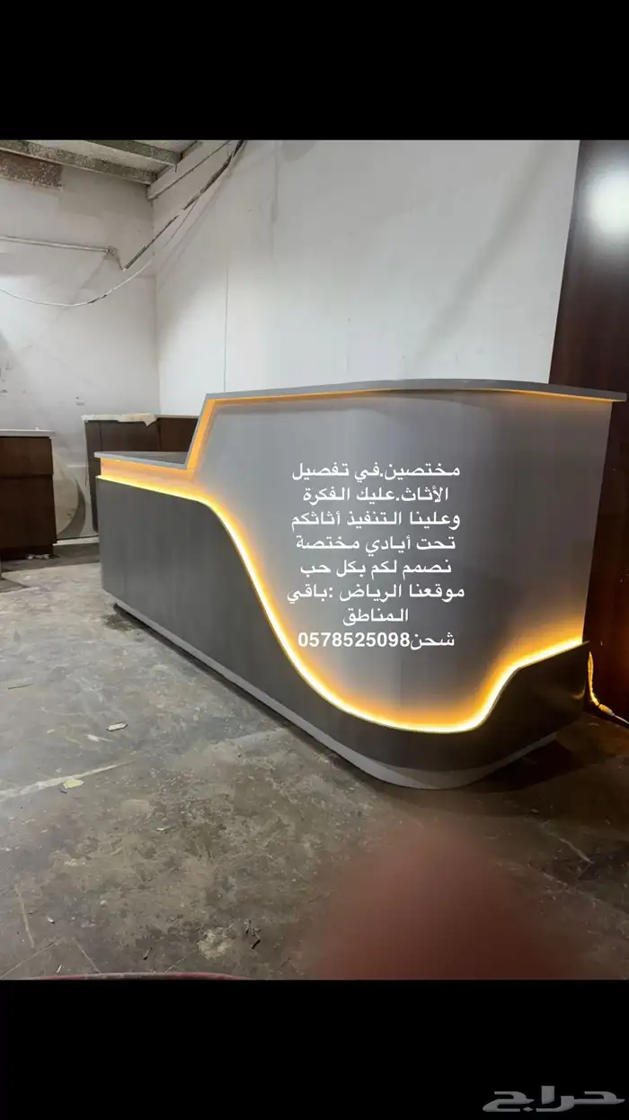تفصيل حسب الطلب ركن قهوه كاونترات مداخل 8