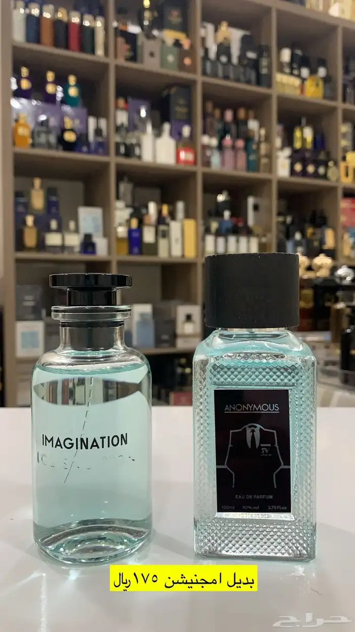 عطور المكافح السعودي 31