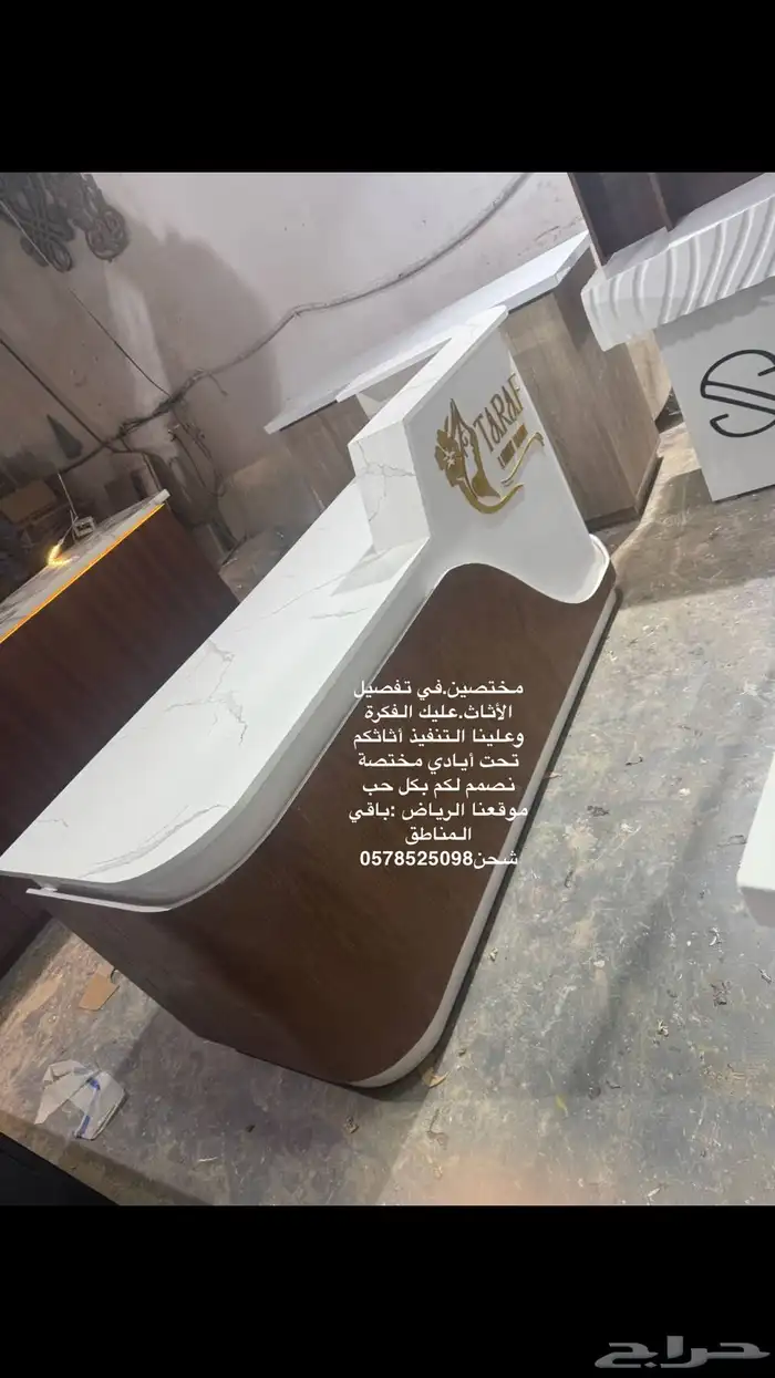 تفصيل حسب الطلب مداخل ركن قهوه كاونترات 24