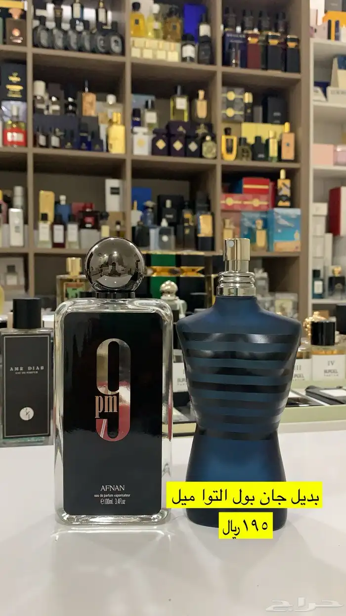 عطور المكافح السعودي 25
