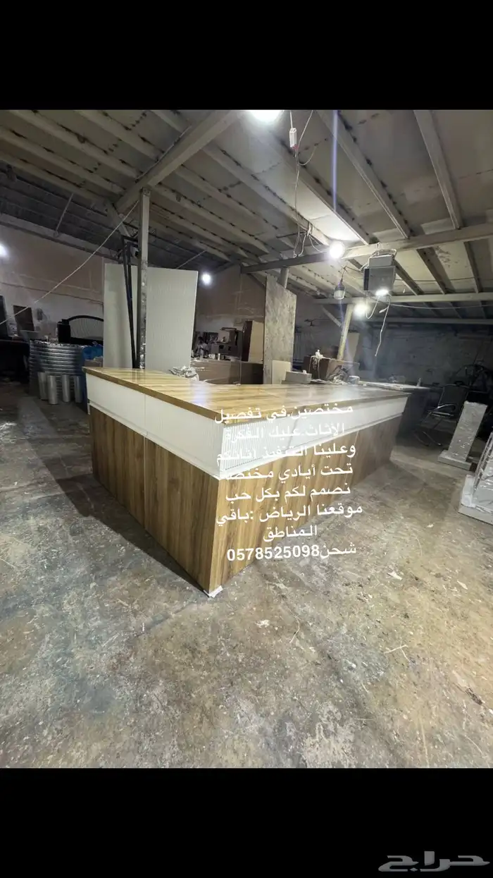 تفصيل حسب الطلب ركن قهوه كاونترات مداخل 23