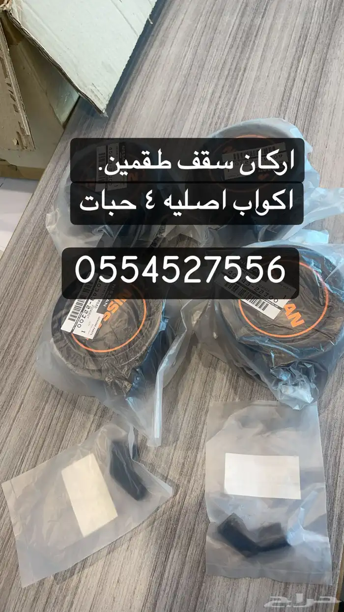اكواب للباترول 97 وتحت 0
