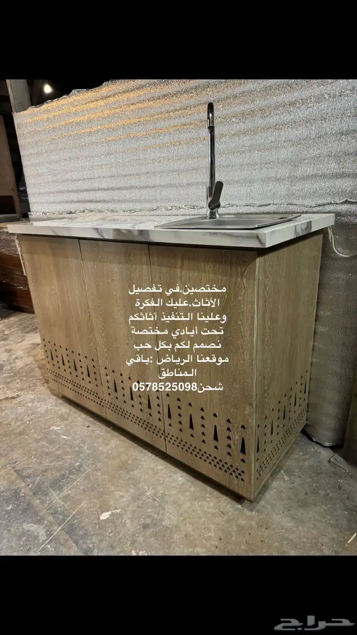 تفصيل حسب الطلب مداخل ركن قهوه كاونترات 6