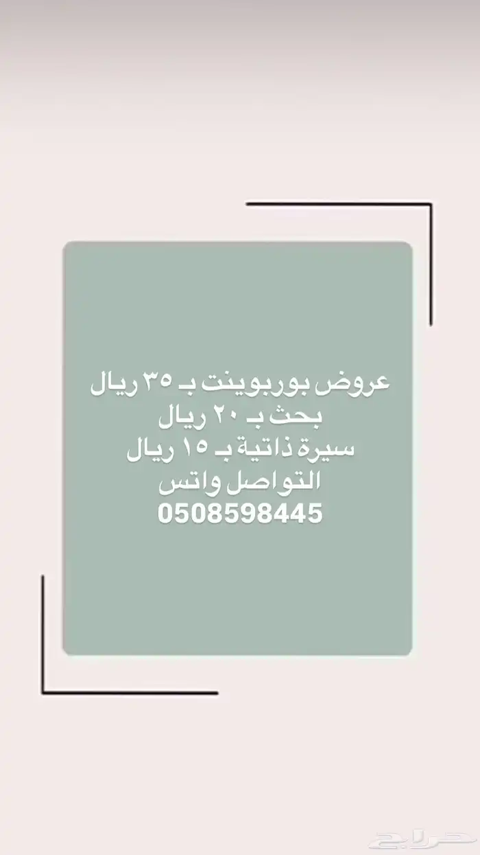 خدمات إلكترونيه 0