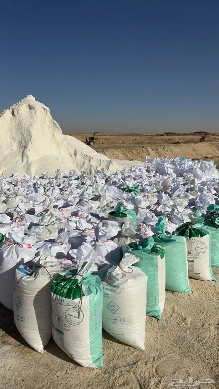 ملح صخري( اسعار الجملة ) 1