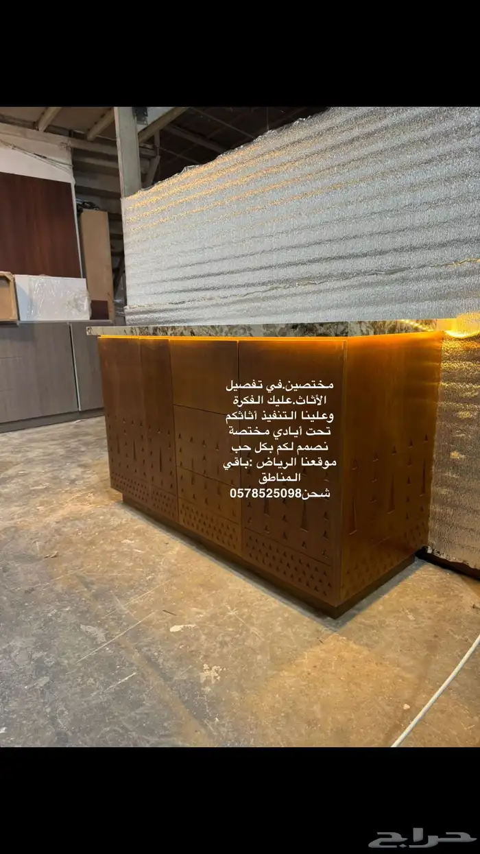 تفصيل حسب الطلب ركن قهوه كاونترات مداخل 17