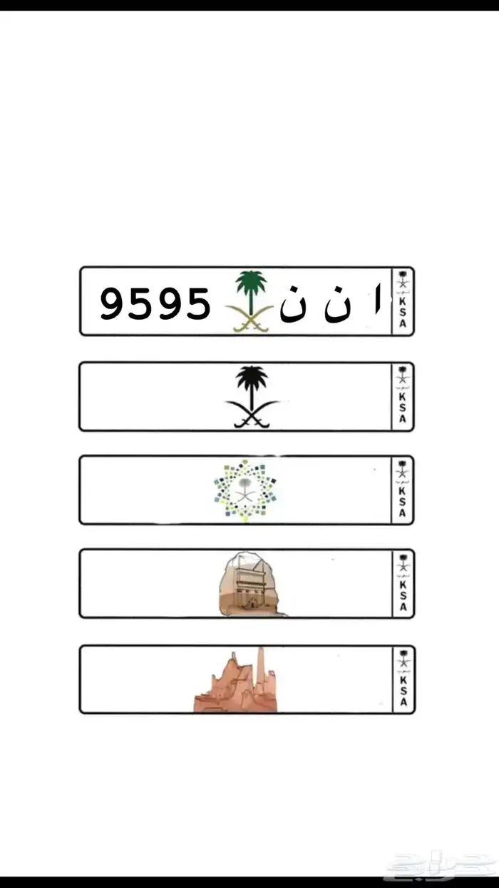 لوحة مميزة للبيع 0