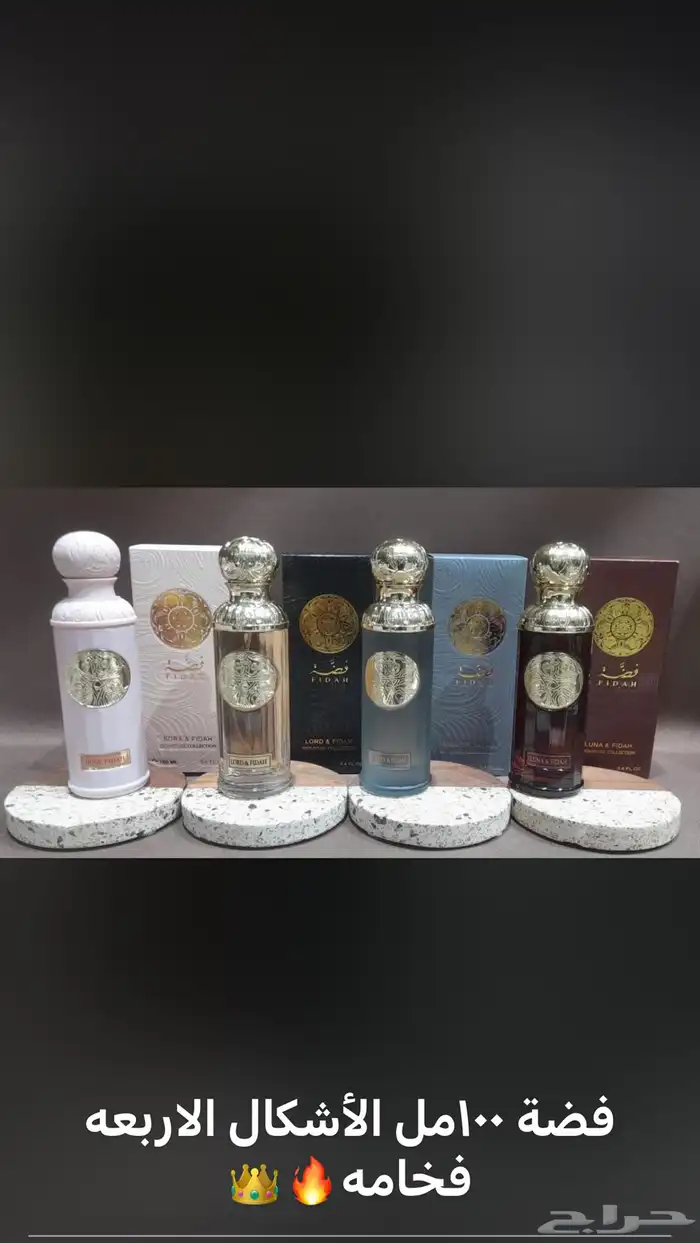 نوفرجميع عطورسيلف بورتريت وعطور نانيموس وجميع انواع العطور 94