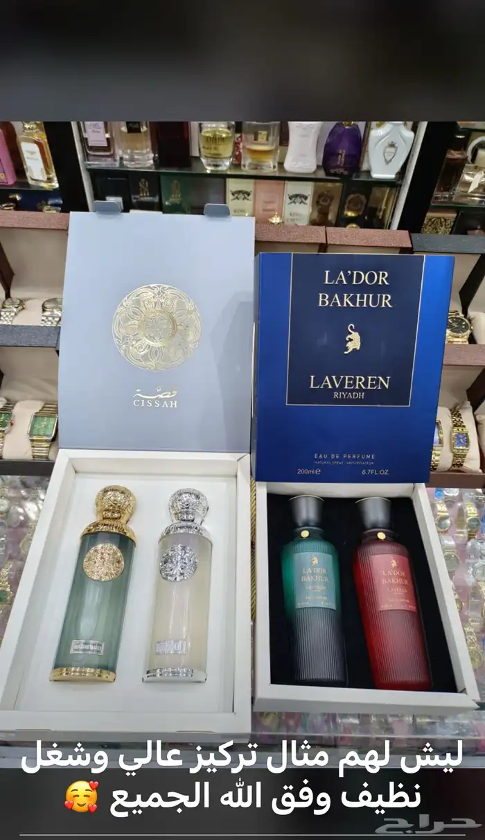 نوفرجميع عطورسيلف بورتريت وعطور نانيموس وجميع انواع العطور 91