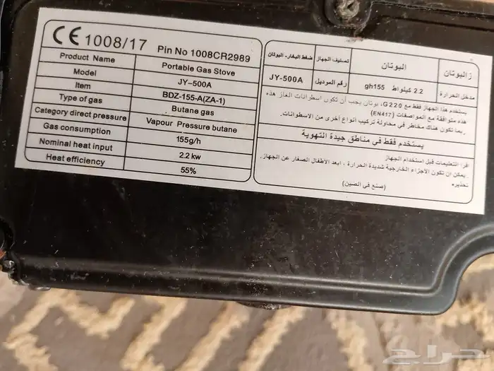 رقم الجوال 6