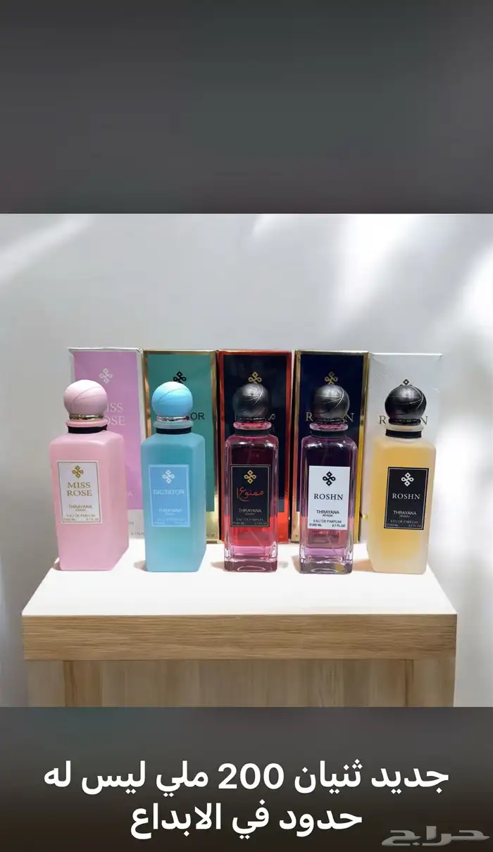 نوفرجميع عطورسيلف بورتريت وعطور نانيموس وجميع انواع العطور 92