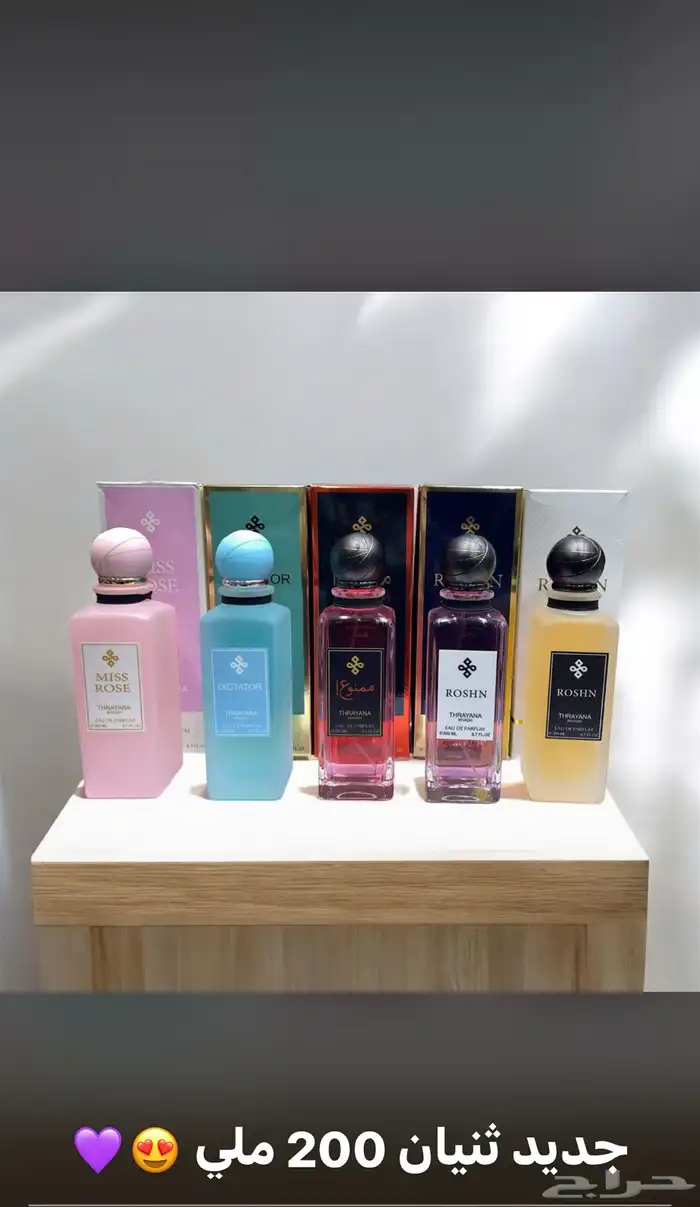 نوفرجميع عطورسيلف بورتريت وعطور نانيموس وجميع انواع العطور 95