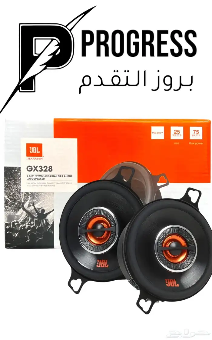 سماعات جي بي ال 3