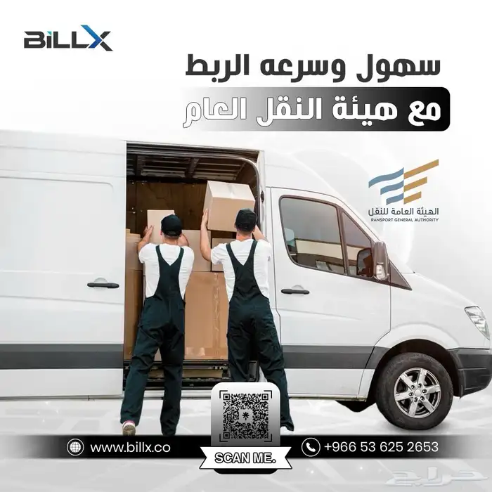 اجهزة تتبع 5
