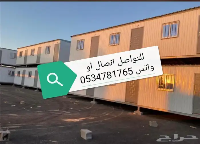 بركسات بورتابل كرفانات بيوت متنقلة 0