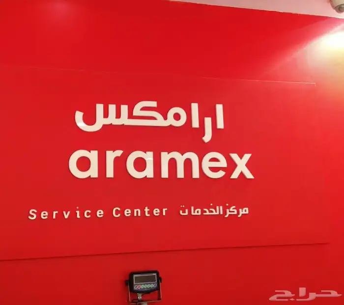 مندوب توصيل خارجي من الكويت إلى السعودية والعكس 1