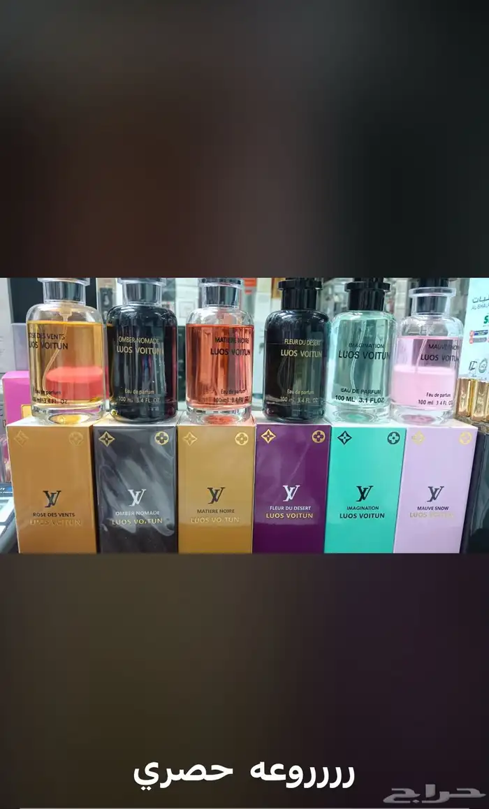 نوفرجميع عطورسيلف بورتريت وعطور نانيموس وجميع انواع العطور 19