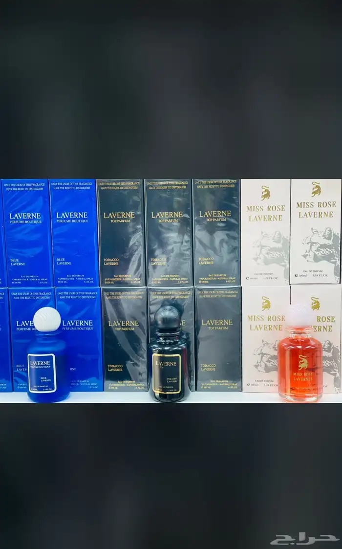 نوفرجميع عطورسيلف بورتريت وعطور نانيموس وجميع انواع العطور 81