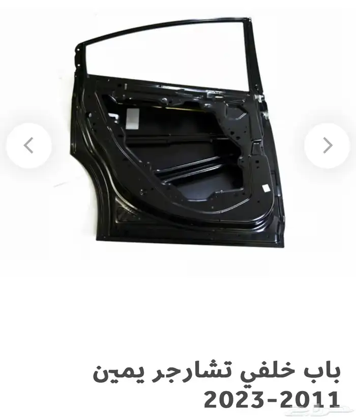 اكسسوارات وقطع دودج ترهيم تشارجر و تشالنجر SRT ودورانجو 91
