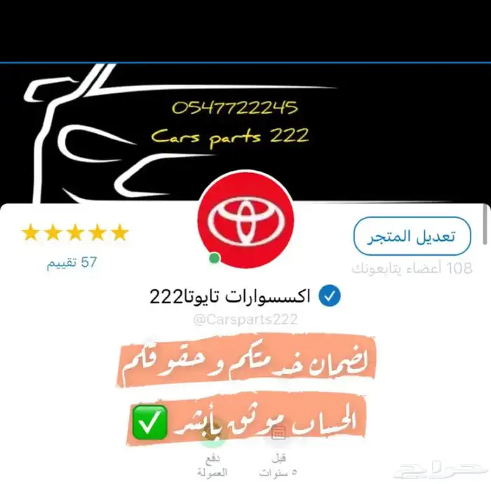 كتابه GL كامري 2007-2011 اصلي 2