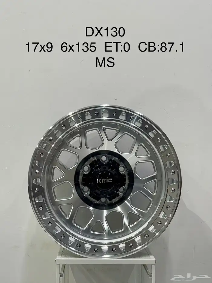 جنوط كي ام سي فردF150 وكوبي ون مقاس 17 8