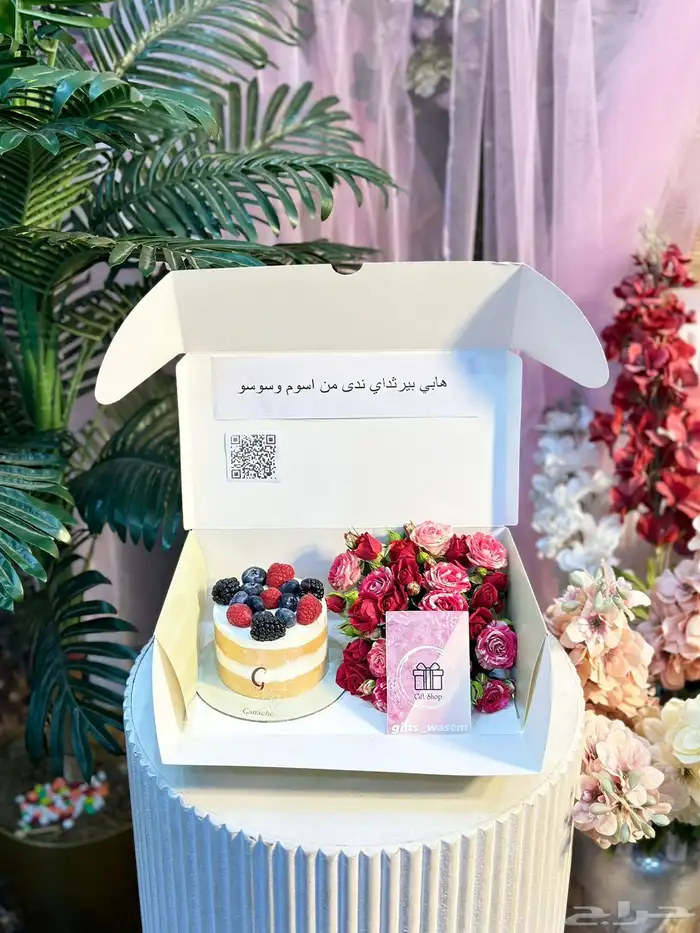مندوب هدايا هدايا الرياض توصيل الرياض طلبات هدايا 10