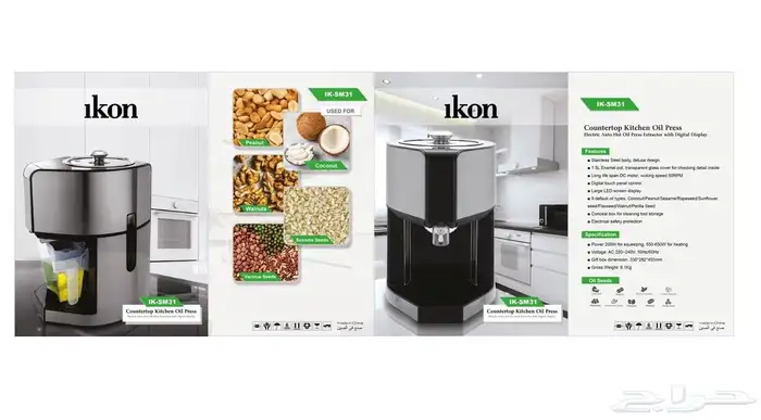 عصار استخراج الزيت من اللوز وغيره 3