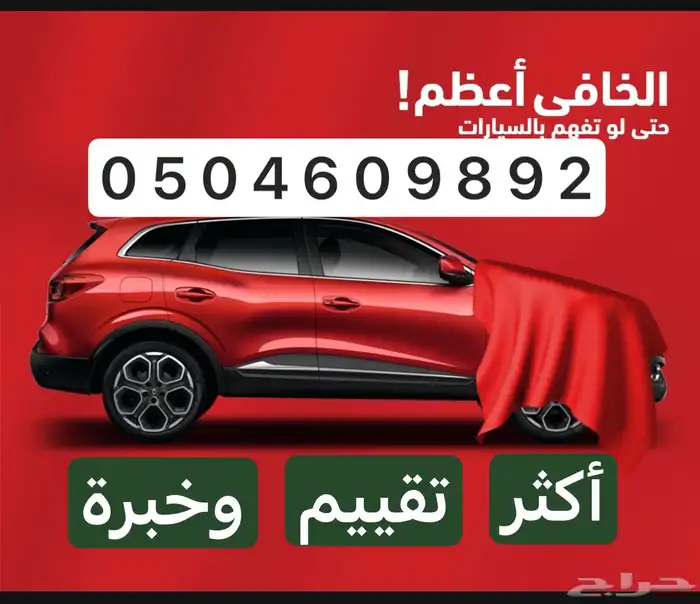 تقرير موجز اعلى تقيم وخبرة 0