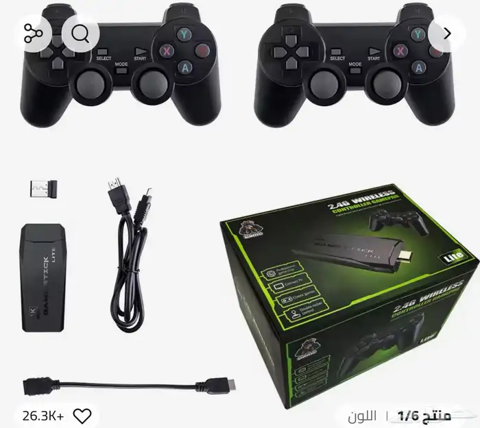 العاب الطيبيبن 2
