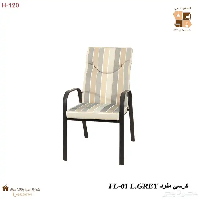 جلسات خارجيه و كراسي خارجيه   طاولات طعام خارجيه 14