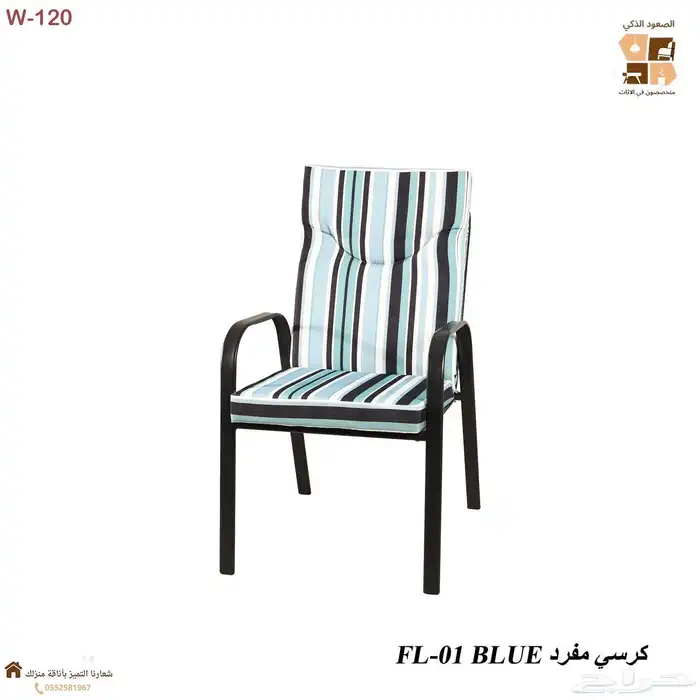 جلسات خارجيه و كراسي خارجيه   طاولات طعام خارجيه 11