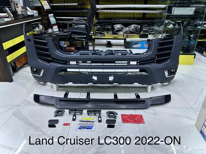 اكسسوارات وقطع الهيكل لاندكروزر كل الموديلات ترهيم اي موديل 17