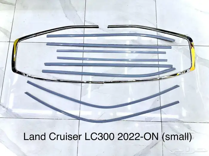 اكسسوارات وقطع الهيكل لاندكروزر كل الموديلات ترهيم اي موديل 21