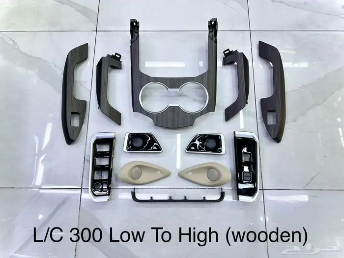 اكسسوارات وقطع الهيكل لاندكروزر كل الموديلات ترهيم اي موديل 18