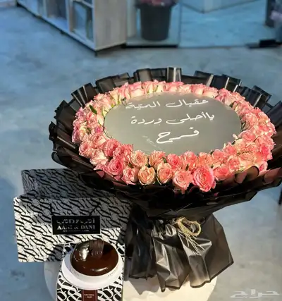 ورد هدايا الرياض توصيل ورد الرياض 11