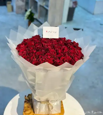 ورد هدايا الرياض توصيل ورد الرياض 9