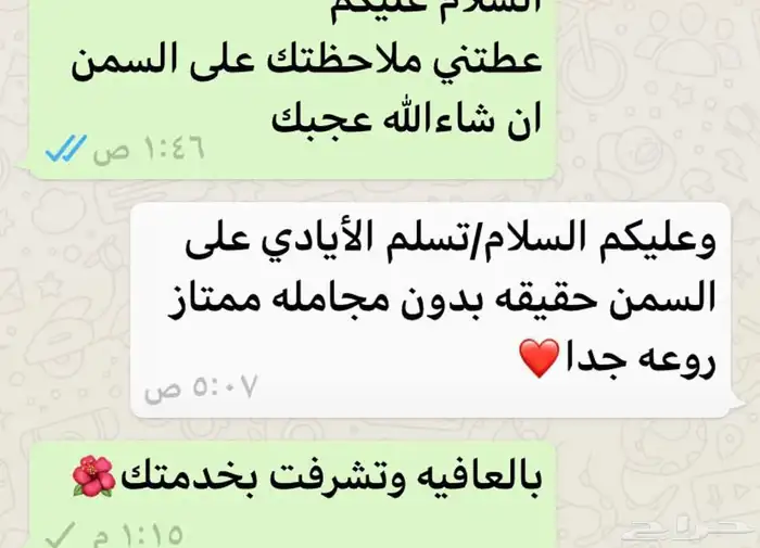 بوفيهات 13
