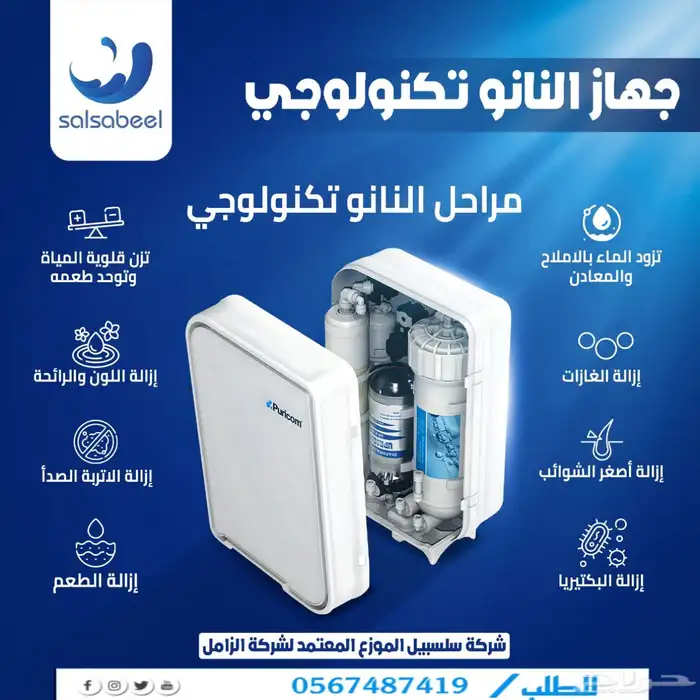 فلتر ماء للمطبخ لحق افضل العروض وجودة 5