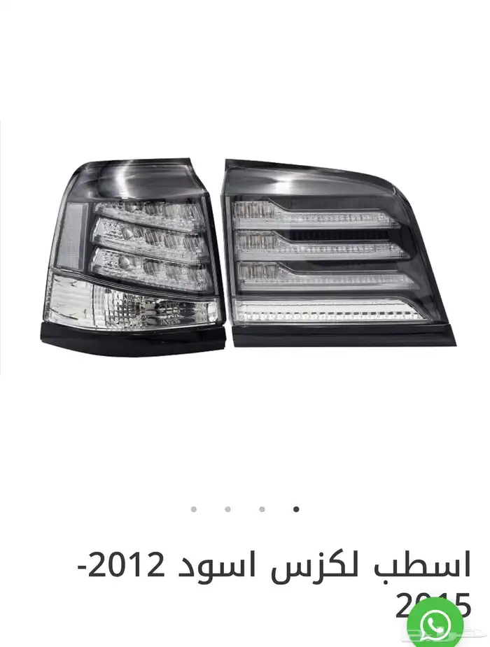 اسطبات لكزس سوبر تشارجر 3