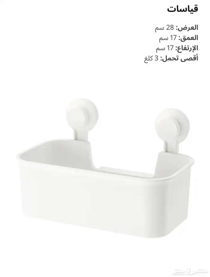 رف للحمام بلاصق مطاطي 4