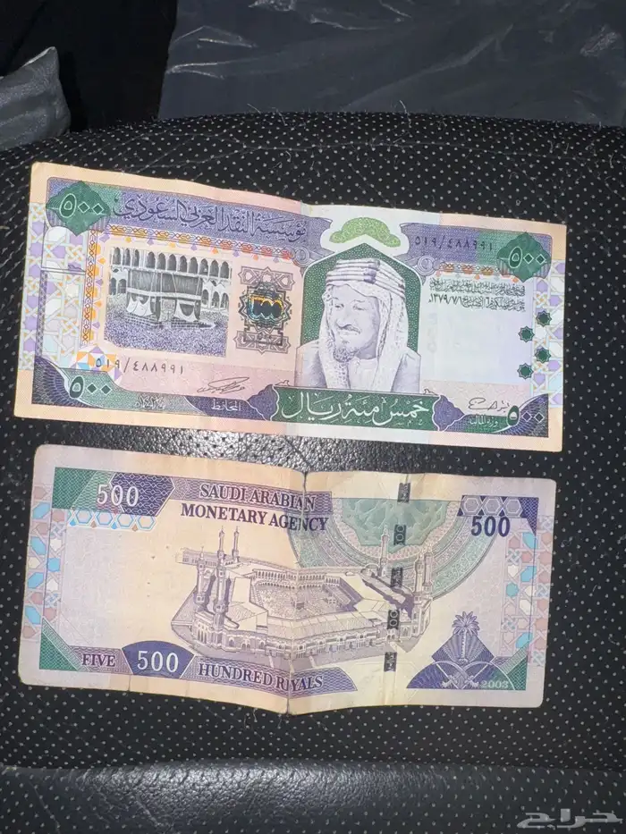 عملة 500 ريال قديمة 1424 1
