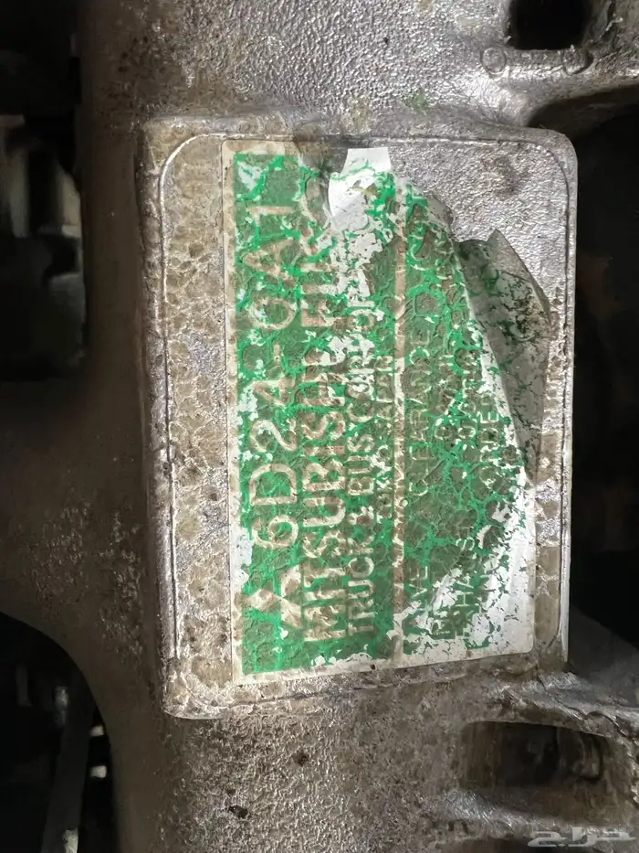مكينه مستوبشي sD24 1