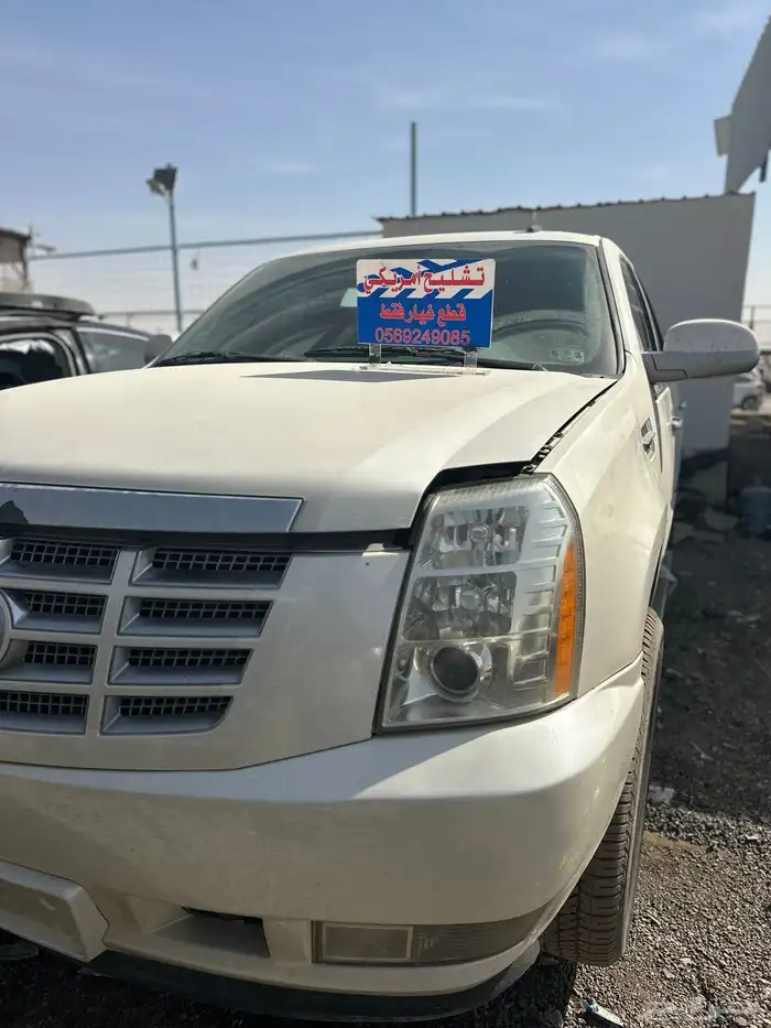 كديلاك اسكاليد 2008 2