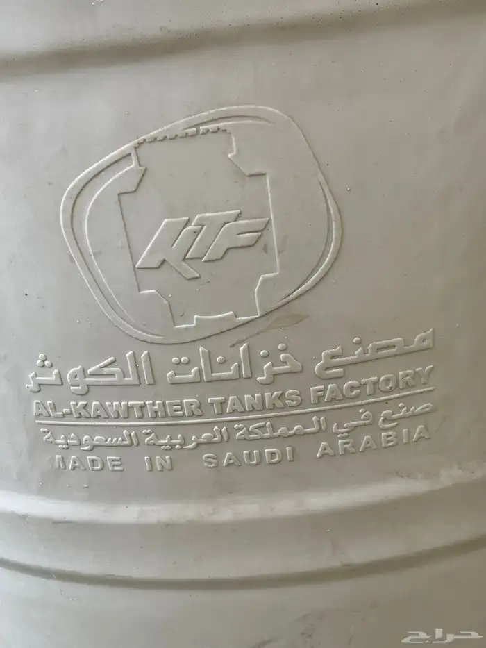 خزان 2