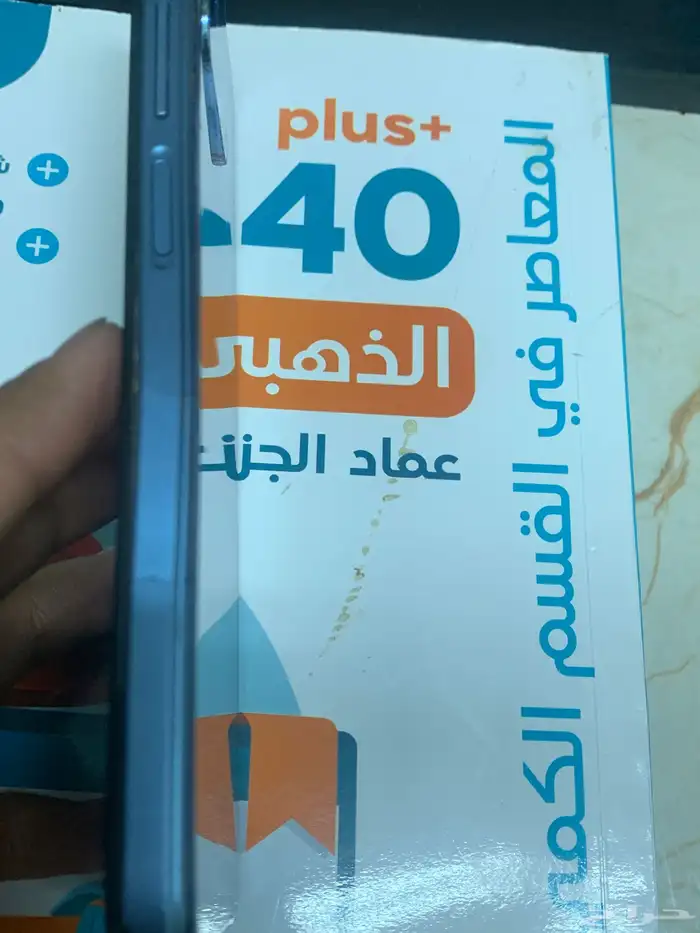 جوال هواوي لل بيع اي سعر معقول 1