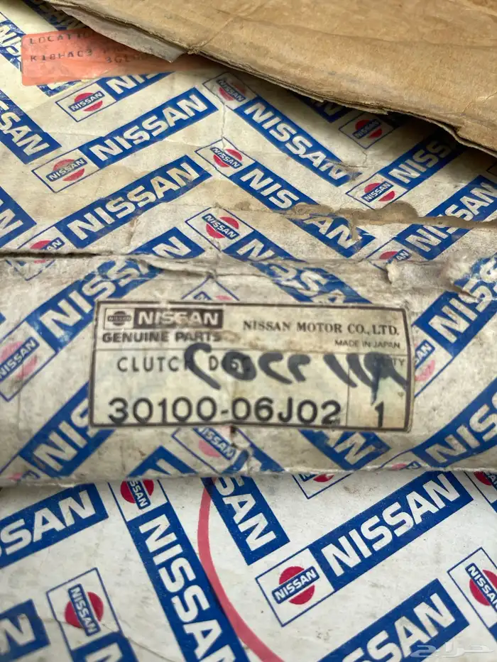 صحن كلتش باترول 88-97 Y60 اصلي 2