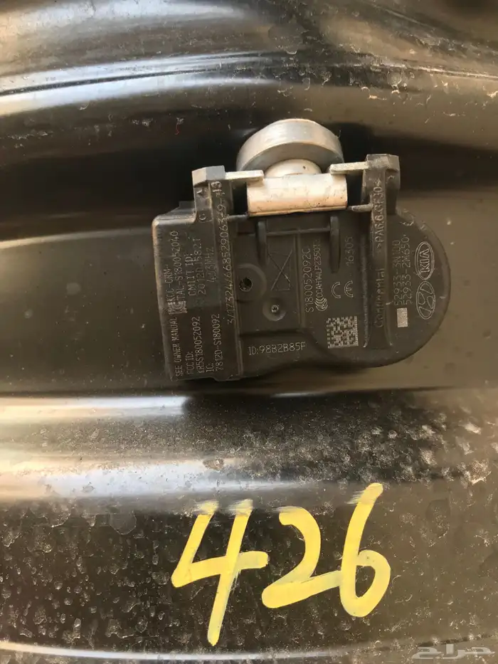 حساس كفرات اكسنت 0